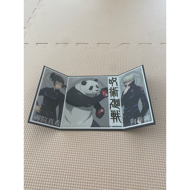 呪術廻戦 ミニ屏風コレクション エンタメ/ホビーのおもちゃ/ぬいぐるみ(キャラクターグッズ)の商品写真