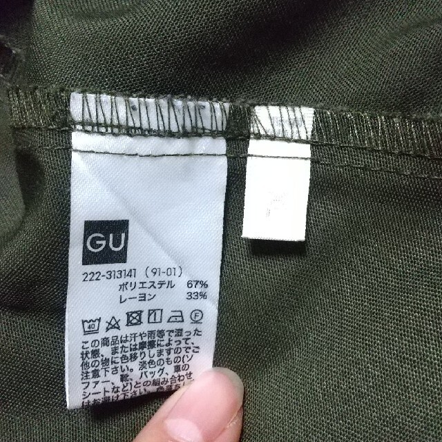 GU(ジーユー)のGU 台形スカート ミモレ丈 レディースのスカート(ひざ丈スカート)の商品写真