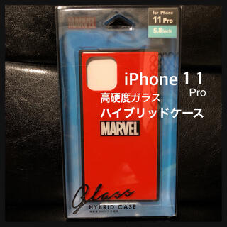 【SALE‼️】PGA  iPhone 11 Pro用／ガラスハイブリッドケース(モバイルケース/カバー)