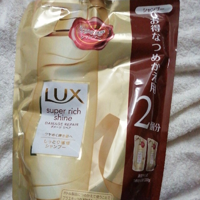 LUX(ラックス)のラックス　シャンプー コスメ/美容のヘアケア/スタイリング(シャンプー/コンディショナーセット)の商品写真