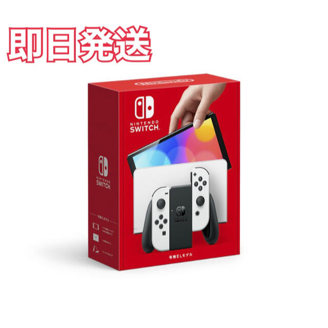Nintendo Switch - Nintendo Switch 有機ELモデル　ホワイト