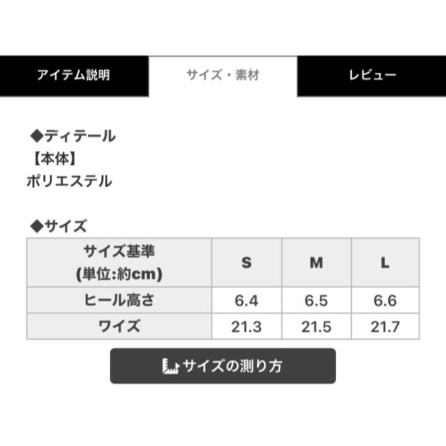 Rady(レディー)の♥NAO♥様専用 レディースの靴/シューズ(サンダル)の商品写真