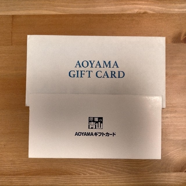 青山(アオヤマ)の青山ギフトカード チケットの優待券/割引券(ショッピング)の商品写真