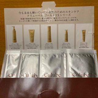 クリューベル ゴールドEXシリーズ