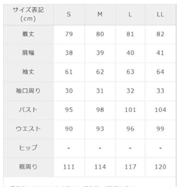 夢展望(ユメテンボウ)の夢展望 中綿コート グレージュ LL レディースのジャケット/アウター(ダウンコート)の商品写真