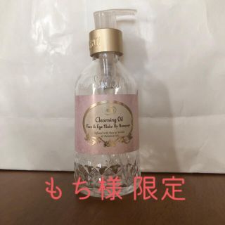 サボン(SABON)のSABON 空き瓶 (アロマグッズ)