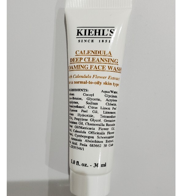 Kiehl's(キールズ)のサンプル　キールズ　ディープクレンジングジェル CL コスメ/美容のスキンケア/基礎化粧品(洗顔料)の商品写真