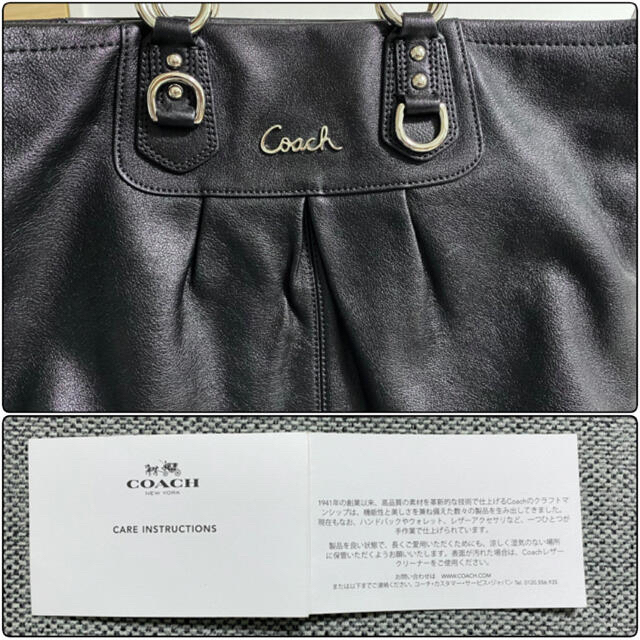 【良品】COACH コーチ トートバッグ　ハンドバッグ  本革レザー　黒