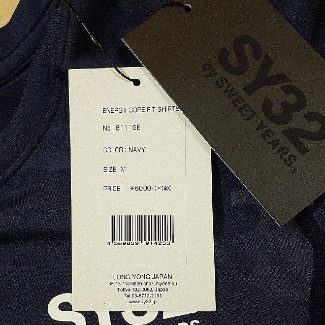 SWEET YEARS(スウィートイヤーズ)のSY32  ENERGY CORE FIT SHIRTS メンズのトップス(Tシャツ/カットソー(七分/長袖))の商品写真