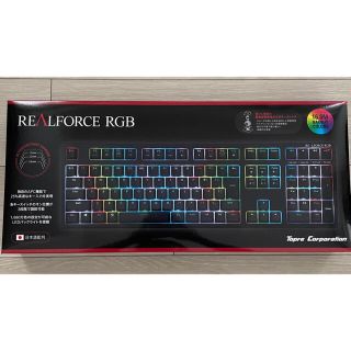 東プレ REALFORCE R2A-JP4G-BK ブラック日本語配列 RGB(PC周辺機器)