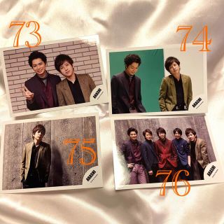 アラシ(嵐)の嵐 ジャニショ 写真 フォト 4枚セット 他の組み合わせも可☆(セット/コーデ)