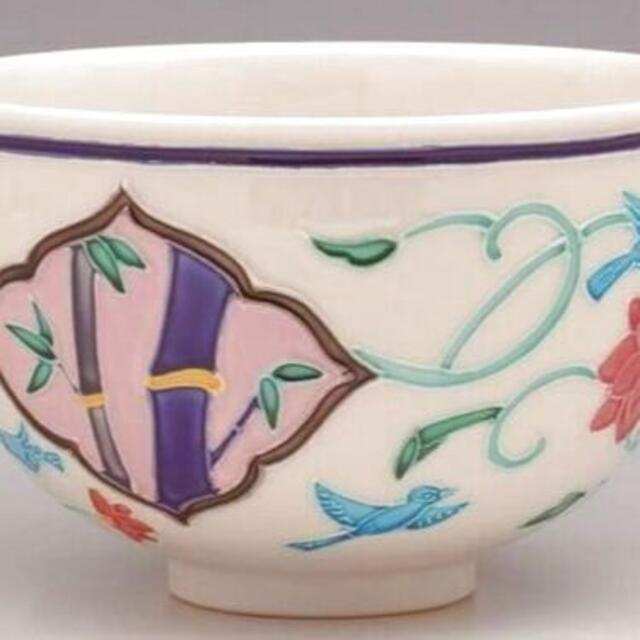 高級感 【茶道具】 茶碗 交趾 干支 寅 *中村翠嵐* 虎 陶芸