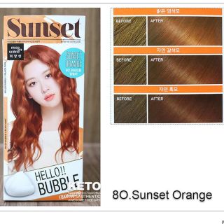 ミジャンセン(mise en scene)のハローバブル HELLO!!BUBBLE Sunset Orange 泡カラー(カラーリング剤)