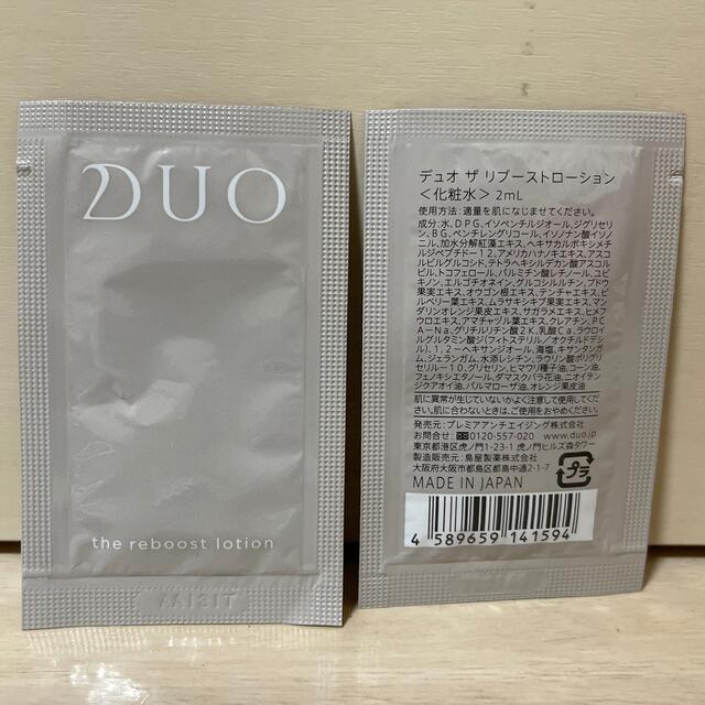 DUO リブーストローション コスメ/美容のスキンケア/基礎化粧品(化粧水/ローション)の商品写真