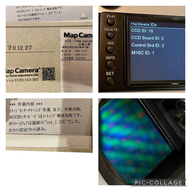 CCD改良版【美品】Leica ライカ M9-Pアップグレード