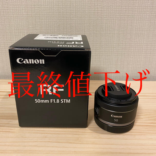単焦点Canon RF50mm F1.8 STM