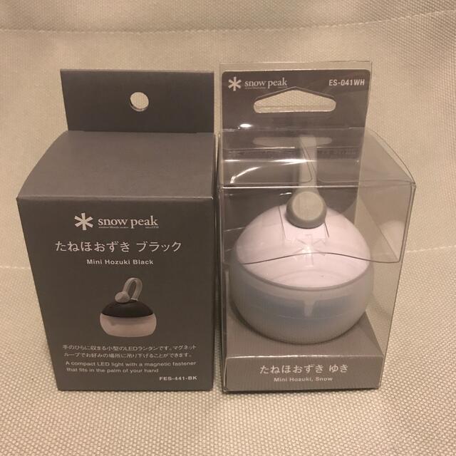 Snow Peak(スノーピーク)のsnow peak たねほおずき　ブラック&ゆき スポーツ/アウトドアのアウトドア(ライト/ランタン)の商品写真