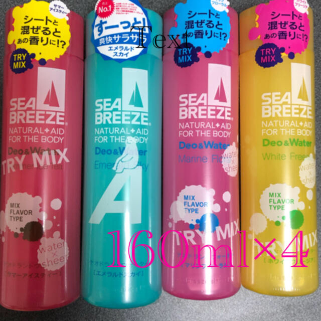 SEA BREEZE(シーブリーズ)のシーブリーズ コスメ/美容のボディケア(制汗/デオドラント剤)の商品写真