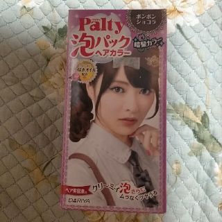 パルティ 泡パックヘアカラー ボンボンショコラ(1セット)(カラーリング剤)