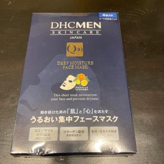 ディーエイチシー(DHC)のDHC MEN ディープモイスチュアフェースマスク(19mL*4枚)(パック/フェイスマスク)