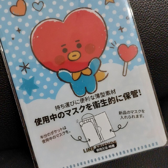 防弾少年団(BTS)(ボウダンショウネンダン)のTATA マスクケース　BT21 タタ　ラインフレンズ公式 エンタメ/ホビーのCD(K-POP/アジア)の商品写真