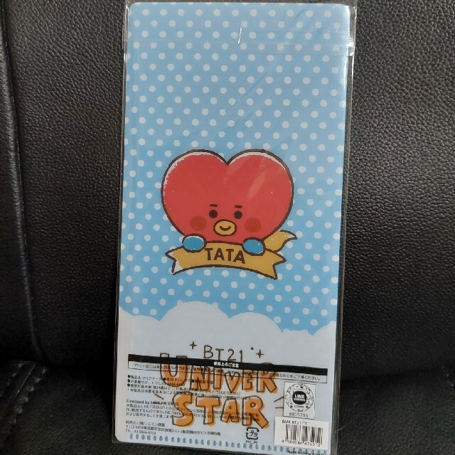 防弾少年団(BTS)(ボウダンショウネンダン)のTATA マスクケース　BT21 タタ　ラインフレンズ公式 エンタメ/ホビーのCD(K-POP/アジア)の商品写真