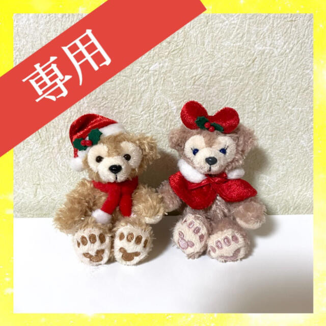 専用】ディズニーシー クリスマス ダッフィー シェリーメイ ぬいぐるみストラップ エンタメ/ホビーのおもちゃ/ぬいぐるみ(キャラクターグッズ)の商品写真