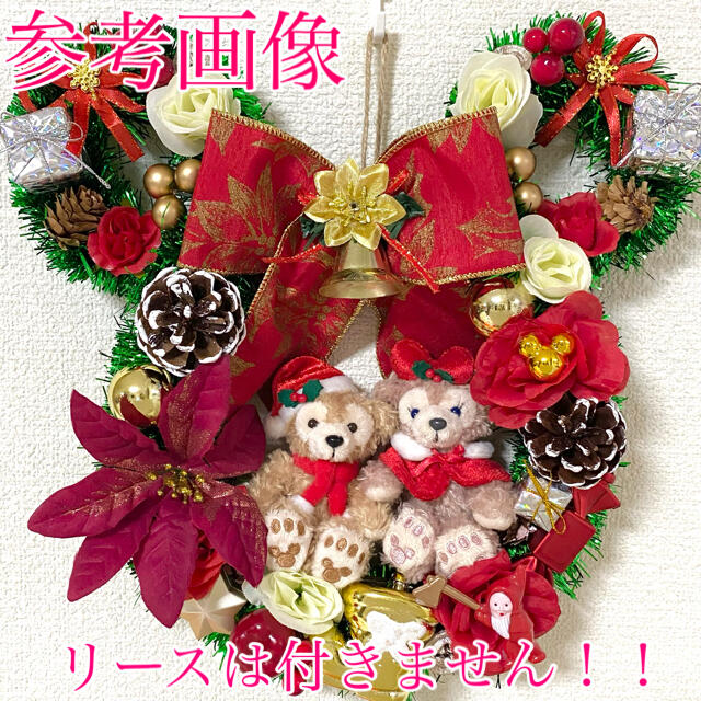 専用】ディズニーシー クリスマス ダッフィー シェリーメイ ぬいぐるみストラップ エンタメ/ホビーのおもちゃ/ぬいぐるみ(キャラクターグッズ)の商品写真