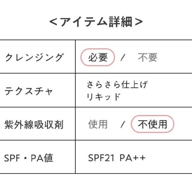 フーミーのリキッドファンデーション&ティントリップB6 コスメ/美容のベースメイク/化粧品(リップグロス)の商品写真