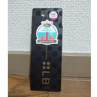 LB　エルビー　スマッジジェルアイライナー　ベージュシャイン(その他)