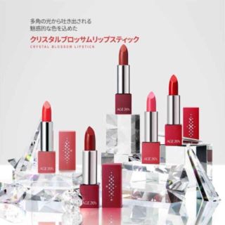 マキアージュ(MAQuillAGE)のage20‘s クリスタルブロッサムリップスティック 02(その他)