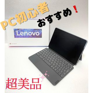 レノボ(Lenovo)のニワ様専用　Lenovo タブレットノートPC(ノートPC)