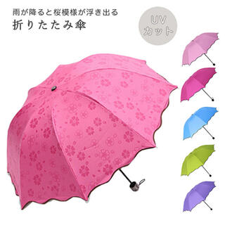 折りたたみ傘 可愛い UVカット(傘)