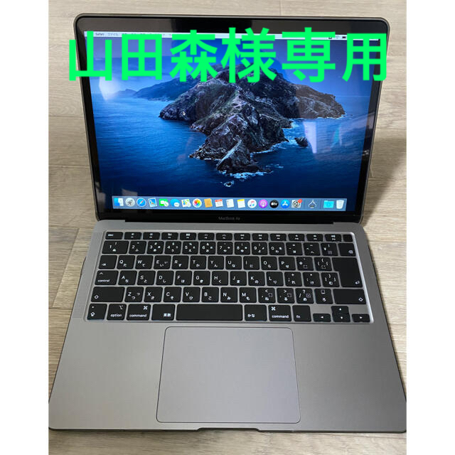 MacBook Air 2020 13インチ