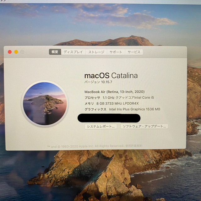 Apple(アップル)のMacBook Air 2020 13インチ スマホ/家電/カメラのPC/タブレット(ノートPC)の商品写真