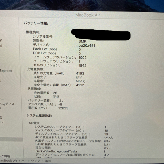 Apple - MacBook Air 2020 13インチの通販 by さぬき｜アップルならラクマ 得価国産