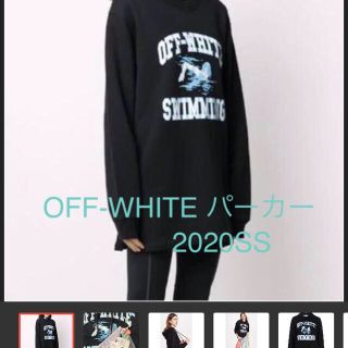 OFF-WHITE オフホワイト レディース パーカー フーディー