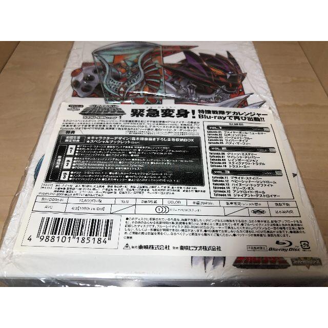 通販 人気】 デカレンジャー 初回限定版 1 BOX Blu-ray コンプリート - DVD/ブルーレイ - hlt.no