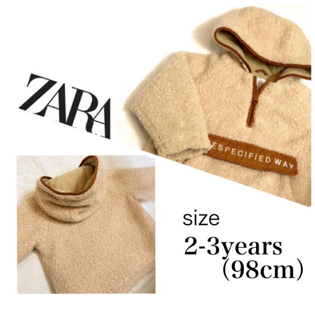 ZARA(ザラ)の専用出品！美品！ZARA もこもこアウター　コート キッズ/ベビー/マタニティのキッズ服男の子用(90cm~)(ジャケット/上着)の商品写真