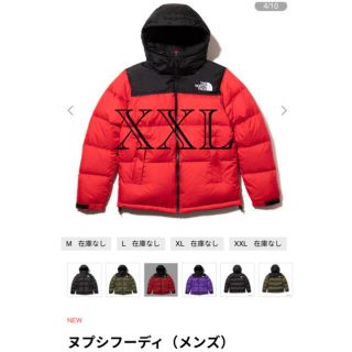 ザノースフェイス(THE NORTH FACE)の　Friler様専用ヌプシフーディ　ダウンジャケット　XXL 赤黒　レッド　系　(ダウンジャケット)