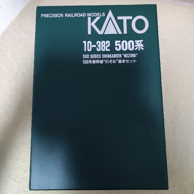 KATO`(カトー)のKATO 500系新幹線のぞみ 基本セット 鉄道模型 Nゲージ エンタメ/ホビーのおもちゃ/ぬいぐるみ(鉄道模型)の商品写真