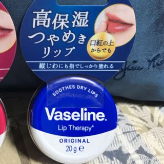 ヴァセリン(Vaseline)のヴァセリン リップ オリジナル(リップケア/リップクリーム)