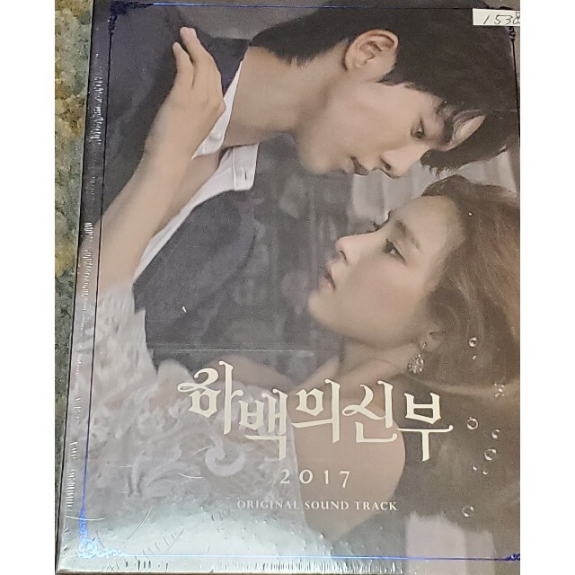 河伯の花嫁　ハベクの新婦　OST 韓国ドラマ エンタメ/ホビーのCD(テレビドラマサントラ)の商品写真