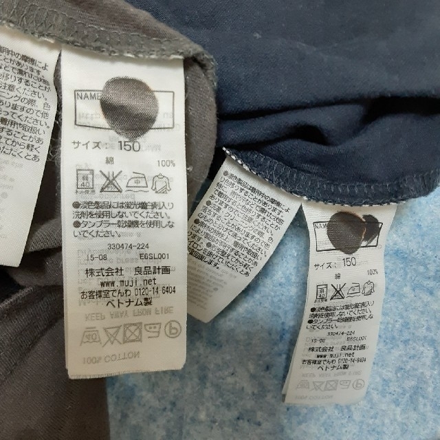 MUJI (無印良品)(ムジルシリョウヒン)のキッズ長袖Tシャツ150　２枚セット キッズ/ベビー/マタニティのキッズ服男の子用(90cm~)(Tシャツ/カットソー)の商品写真
