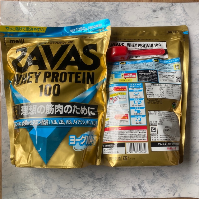 SAVAS(ザバス)の【新品未開封】ザバスホエイプロテイン　ヨーグルト味　1050g 食品/飲料/酒の健康食品(プロテイン)の商品写真