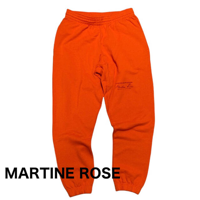 スウェットパンツサイズMARTINE ROSE マーティンローズ スリムトラック スウェットパンツ