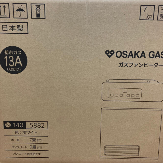 大阪ガスファンヒーター　新品未開封7〜9畳 | フリマアプリ ラクマ