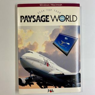 ジャル(ニホンコウクウ)(JAL(日本航空))のPC版 JAL ペイサージュワールド PAYSAGE WORLD（機内限定発売）(航空機)