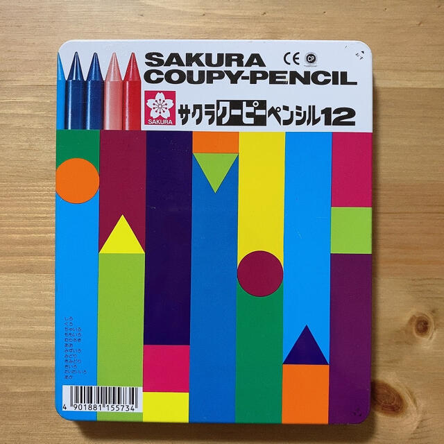 サクラクレパス(サクラクレパス)の【ぷー様専用】サクラクーピー エンタメ/ホビーのアート用品(クレヨン/パステル)の商品写真