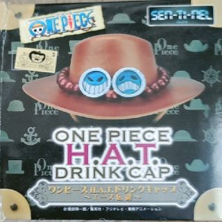 バンプレスト(BANPRESTO)のワンピース　HAT DRlNKCAP 白ヒゲ(アニメ/ゲーム)